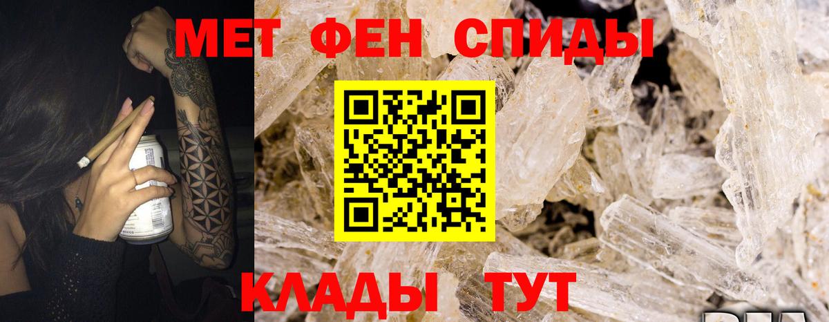 АМФЕТАМИН 97% Глазов
