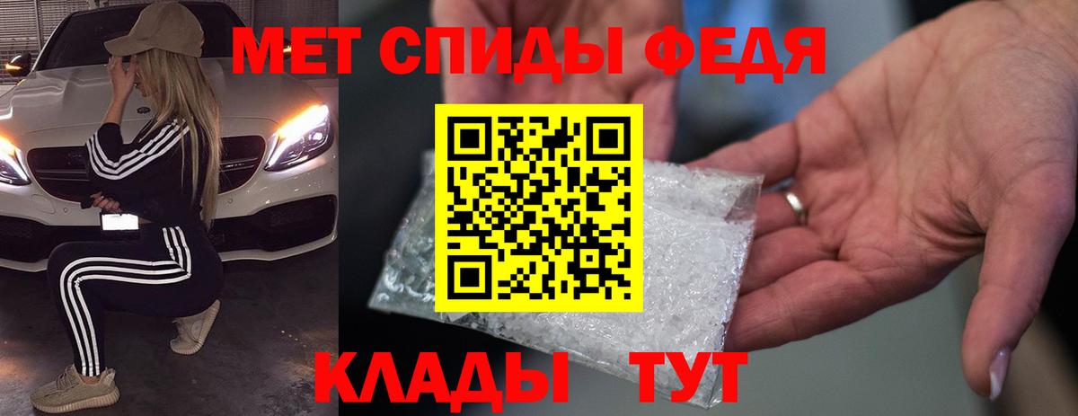 АМФ  АМФЕТАМИН  Вход с VPN  Глазов  Amphetamine Premium 
