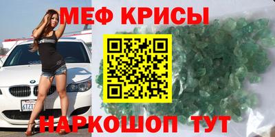 таблы Кимры