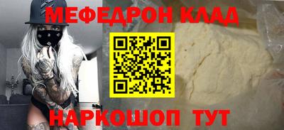 таблы Кимры
