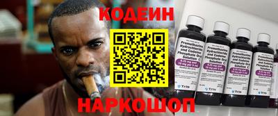 таблы Кимры