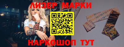 ГАЛЛЮЦИНОГЕННЫЕ ГРИБЫ Кингисепп