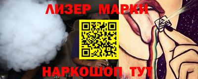 таблы Кимры