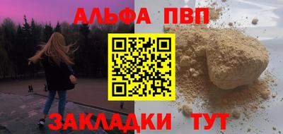 таблы Кимры