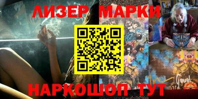 ГАЛЛЮЦИНОГЕННЫЕ ГРИБЫ Кингисепп