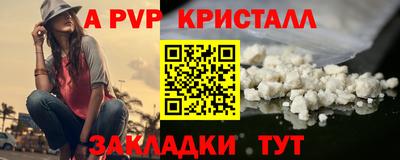 таблы Кимры
