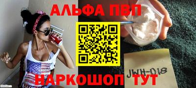 таблы Кимры