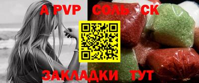гидропоника Кинель