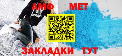 таблы Кимры