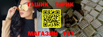 таблы Кимры