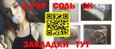 гидропоника Кинель