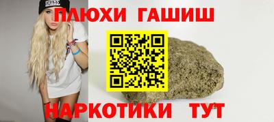 гидропоника Кинель