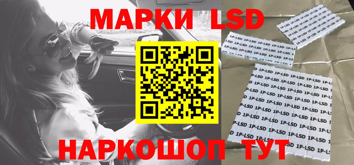 Лсд 25 экстази кислота Глазов