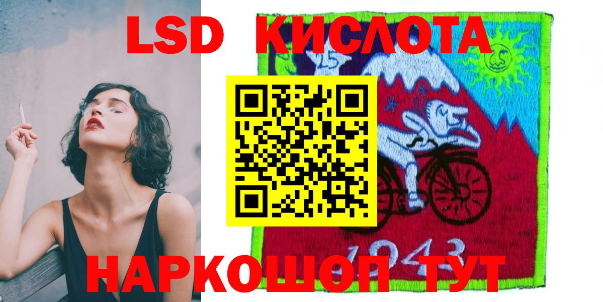 Глазов  ЛСД экстази ecstasy  Вход с VPN  Лсд 25 экстази ecstasy 