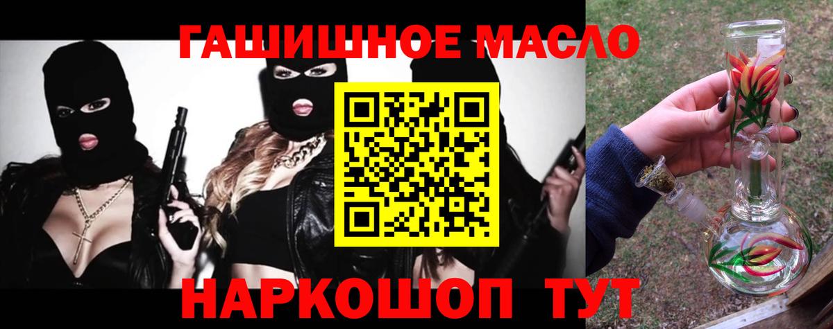 ТГК вейп с тгк  Вход с VPN  Дистиллят ТГК Wax  Глазов 
