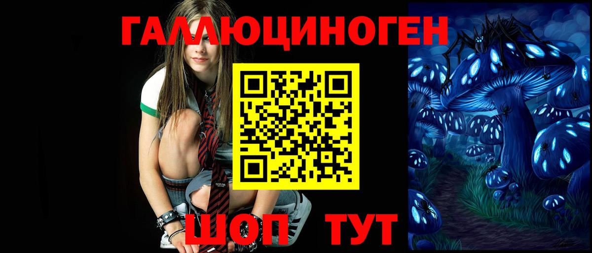 Псилоцибиновые грибы мицелий  Галлюциногенные грибы Magic Shrooms  Вход с VPN  Глазов 